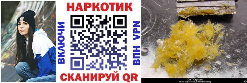 МЕТАМФЕТАМИН Шали