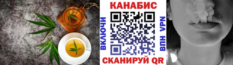 Печенье с ТГК конопля Шали
