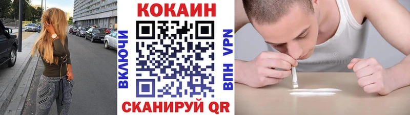 Cocaine Fish Scale  мега как войти  Шали 