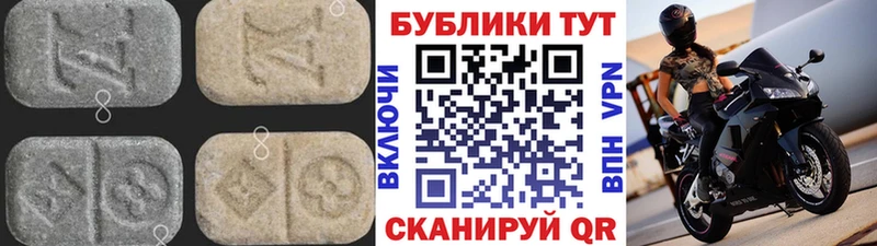 ЭКСТАЗИ бентли  наркошоп  гидра как войти  Шали 