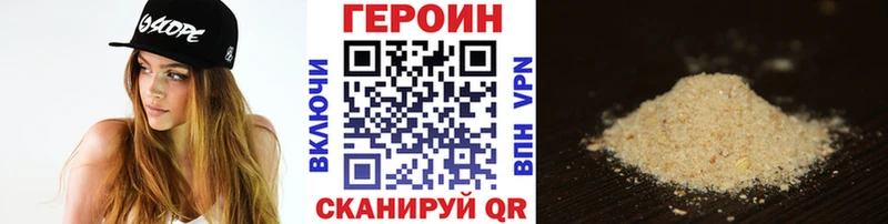 ГЕРОИН герыч  Шали 