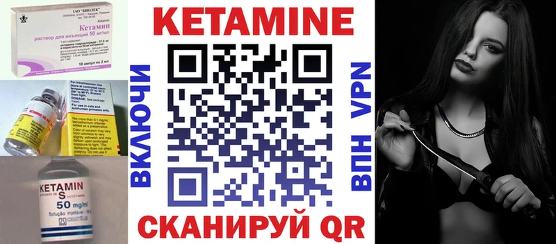 КЕТАМИН ketamine  наркота  Шали 