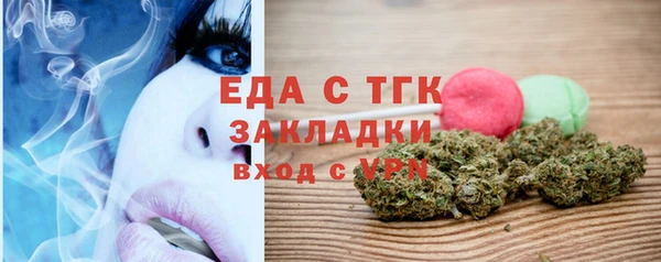 марки lsd Богданович