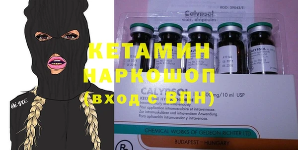 ешки Богородицк