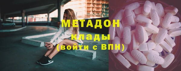 мескалин Бугульма