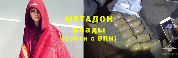 стаф Богородск