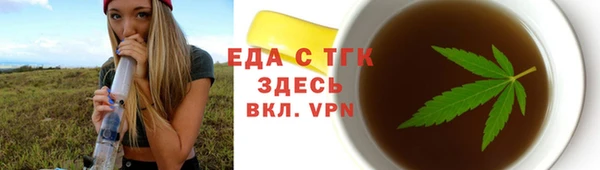 мефедрон VHQ Бронницы