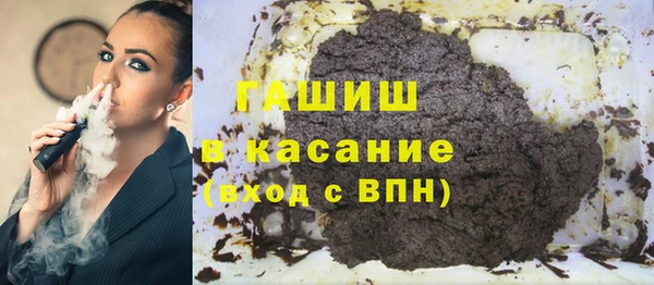 стаф Богородск