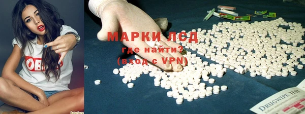 марки lsd Богданович