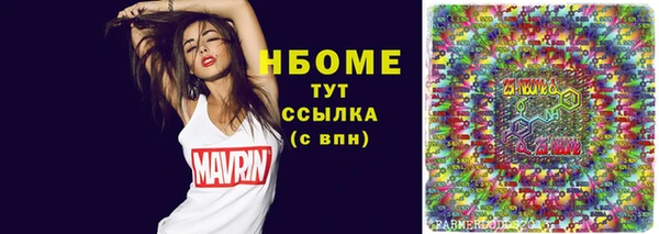 марки lsd Богданович
