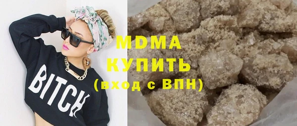 стаф Богородск