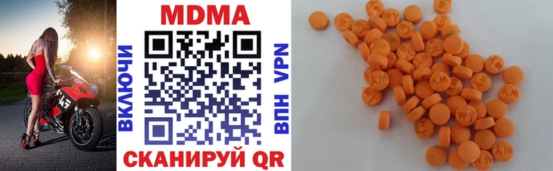 MDMA кристаллы KRAKEN сайт Шали