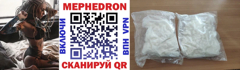 где купить   Шали  Мефедрон VHQ 