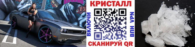 МЕТАМФЕТАМИН Декстрометамфетамин 99.9% Шали