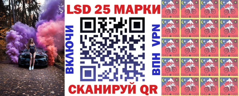 дарк нет как зайти  купить  сайты  Шали  Марки NBOMe 1500мкг 
