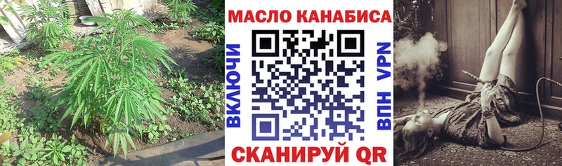 хочу наркоту  Шали  Дистиллят ТГК вейп с тгк 